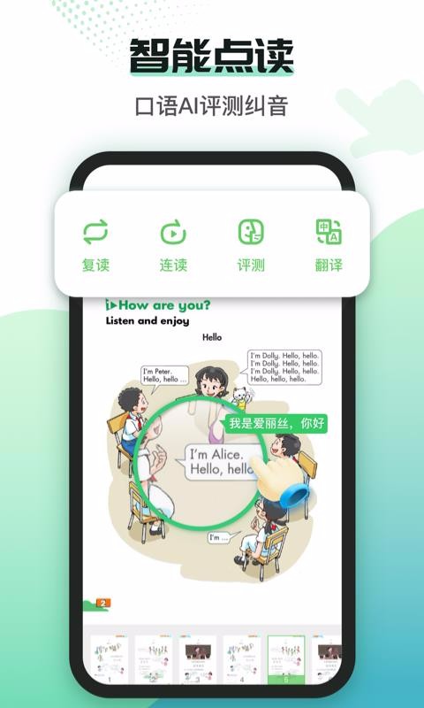 沪学习