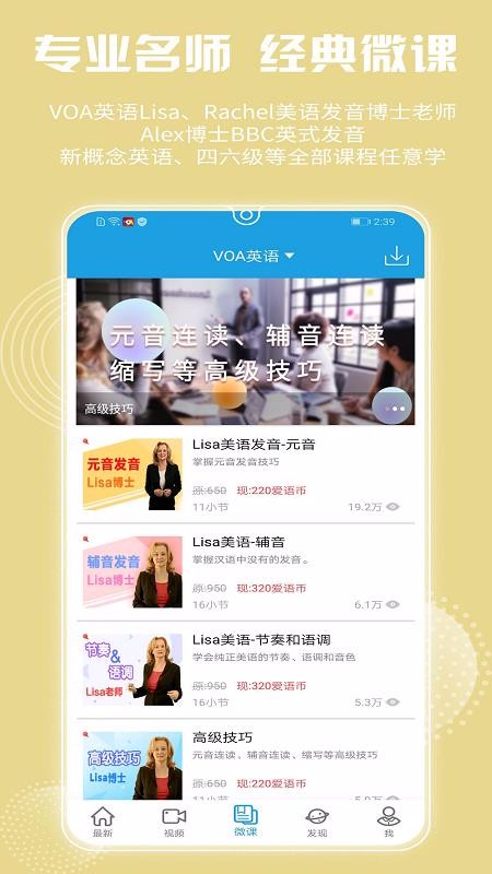VOA慢速新闻