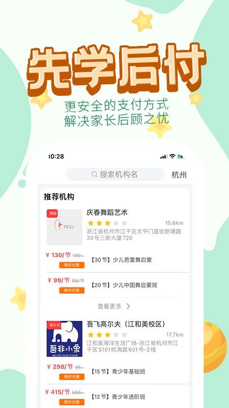 教付保