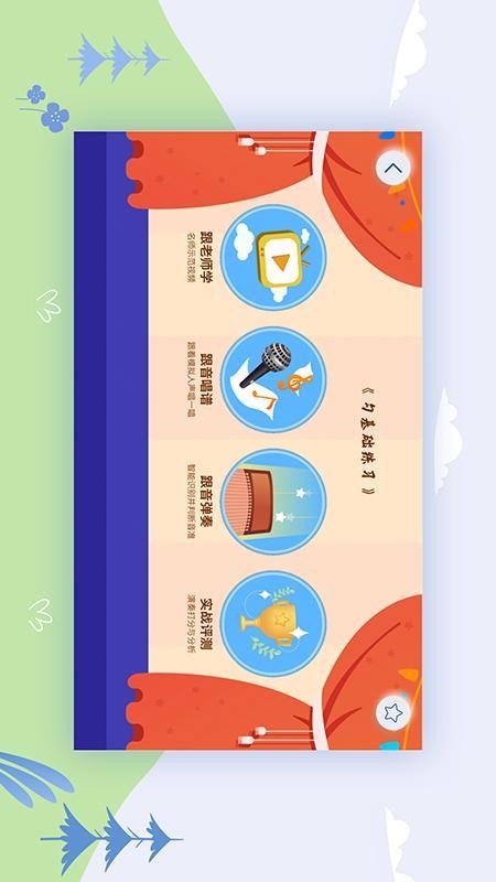 平安好乐器