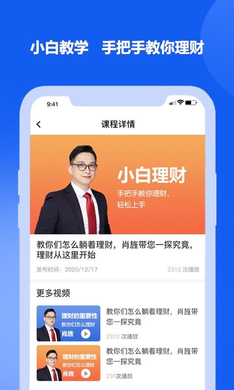 金钥匙商学院