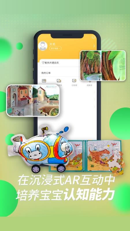 斑点小D