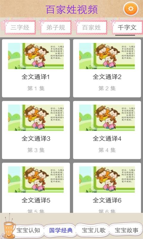 繁体字