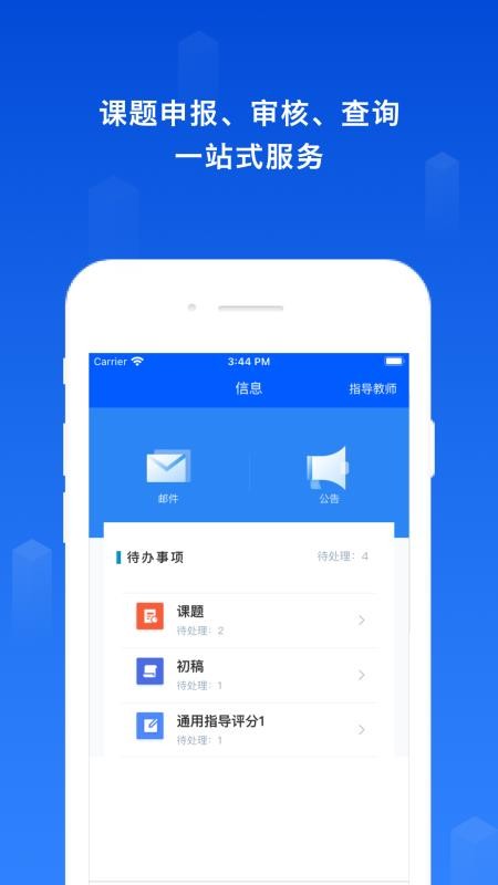 维普毕设