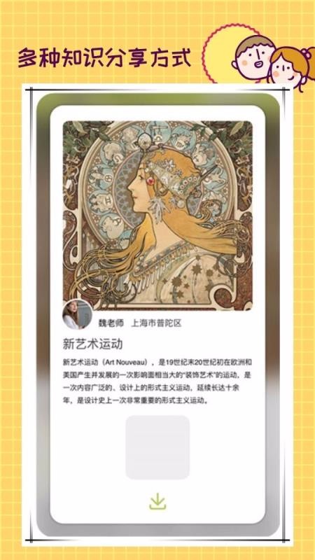 课瓜