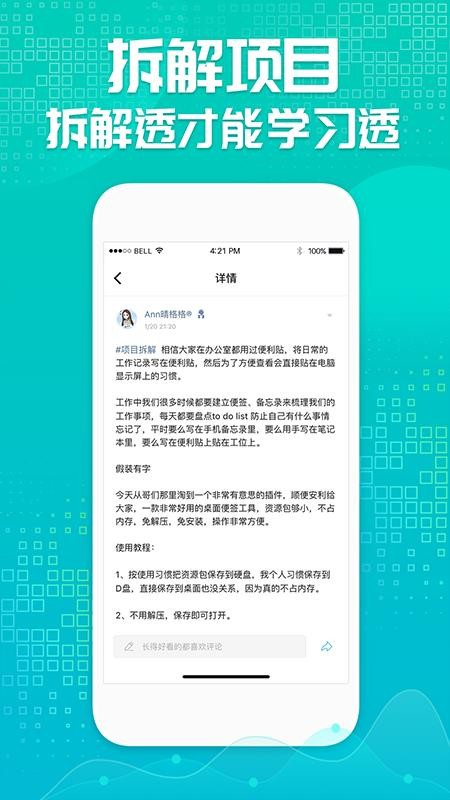 天财会