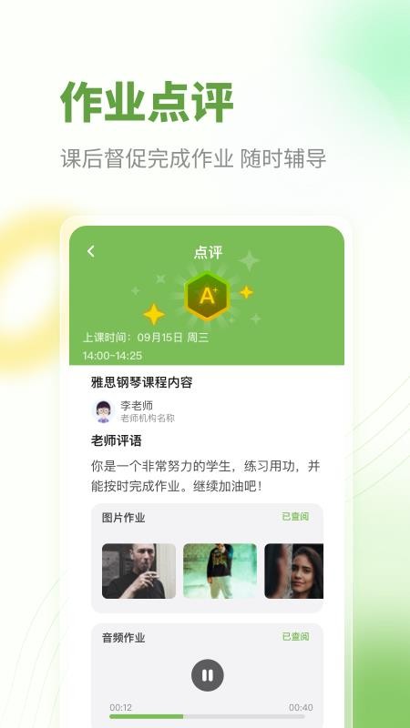 艺学荟