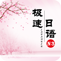 N3app-N3 v2.1.2 ׿