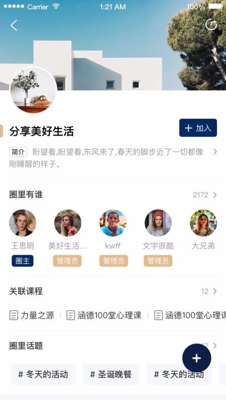 涵德智心