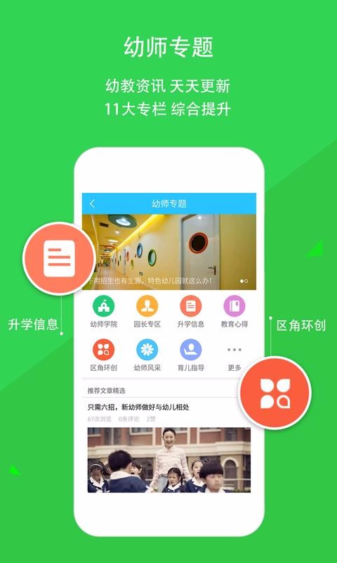 云宝贝园丁版