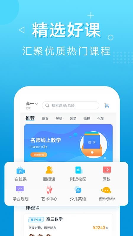 新文达