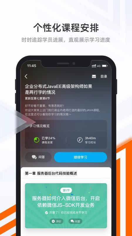 抱石云