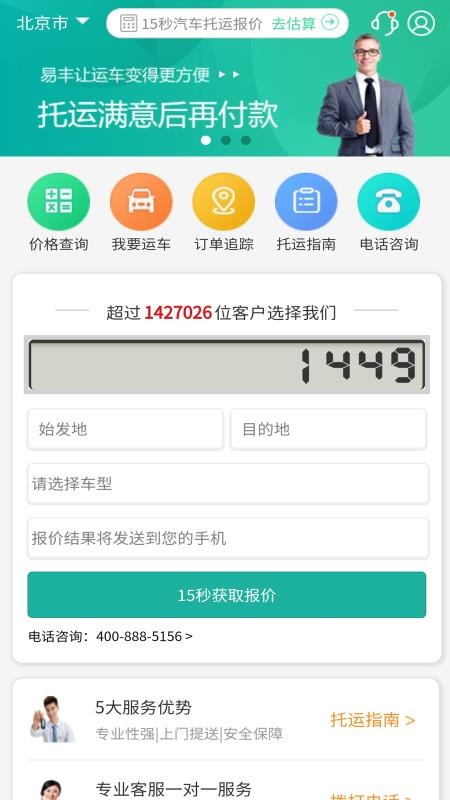 慧知行高中版