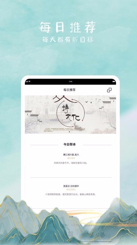 诗来诗往