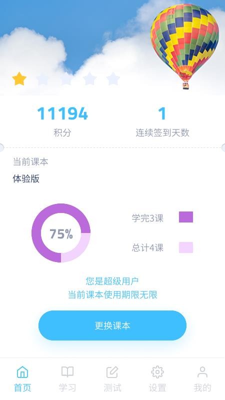 记忆者