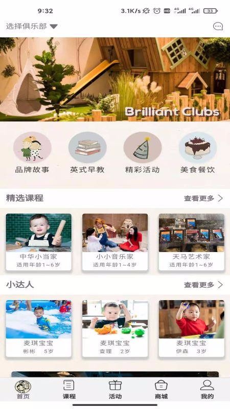麦琪萝丝