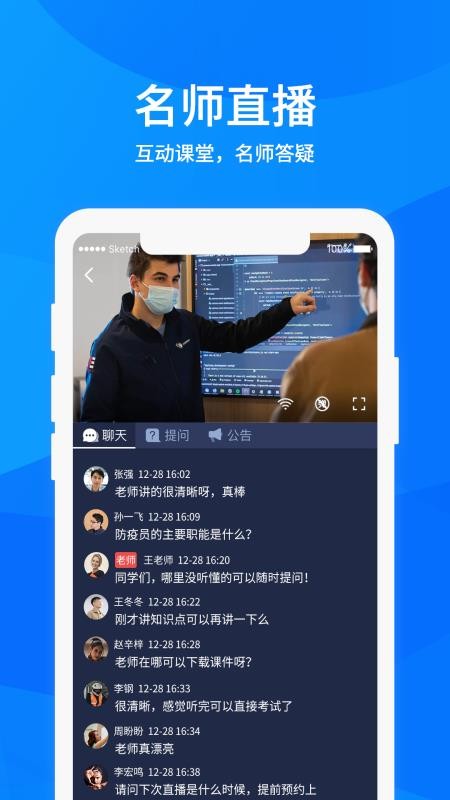 益学在线