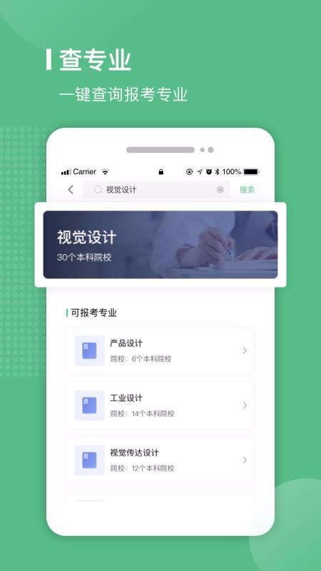 易本