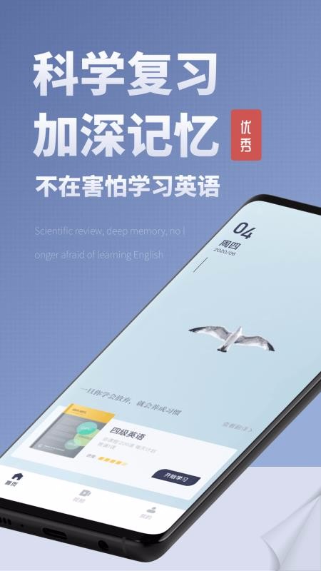 易软教育通