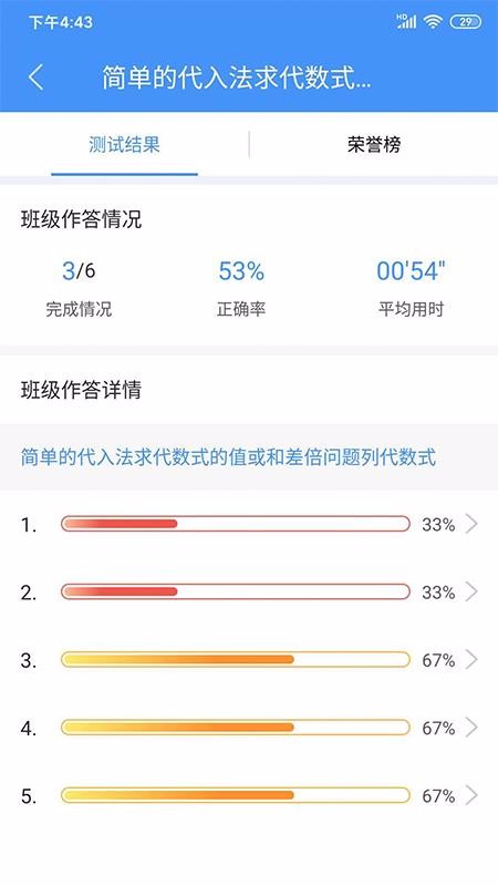 敏特初中数学