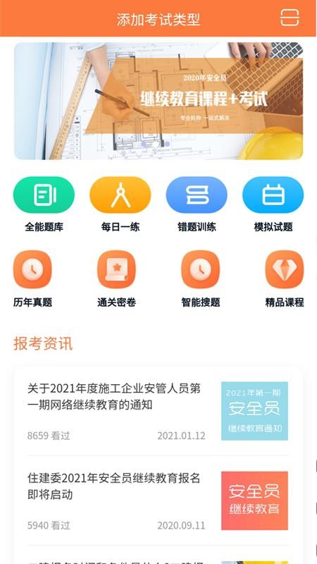 云建工
