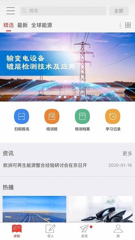 陇源掌培