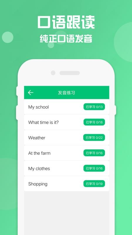四年级下册英语