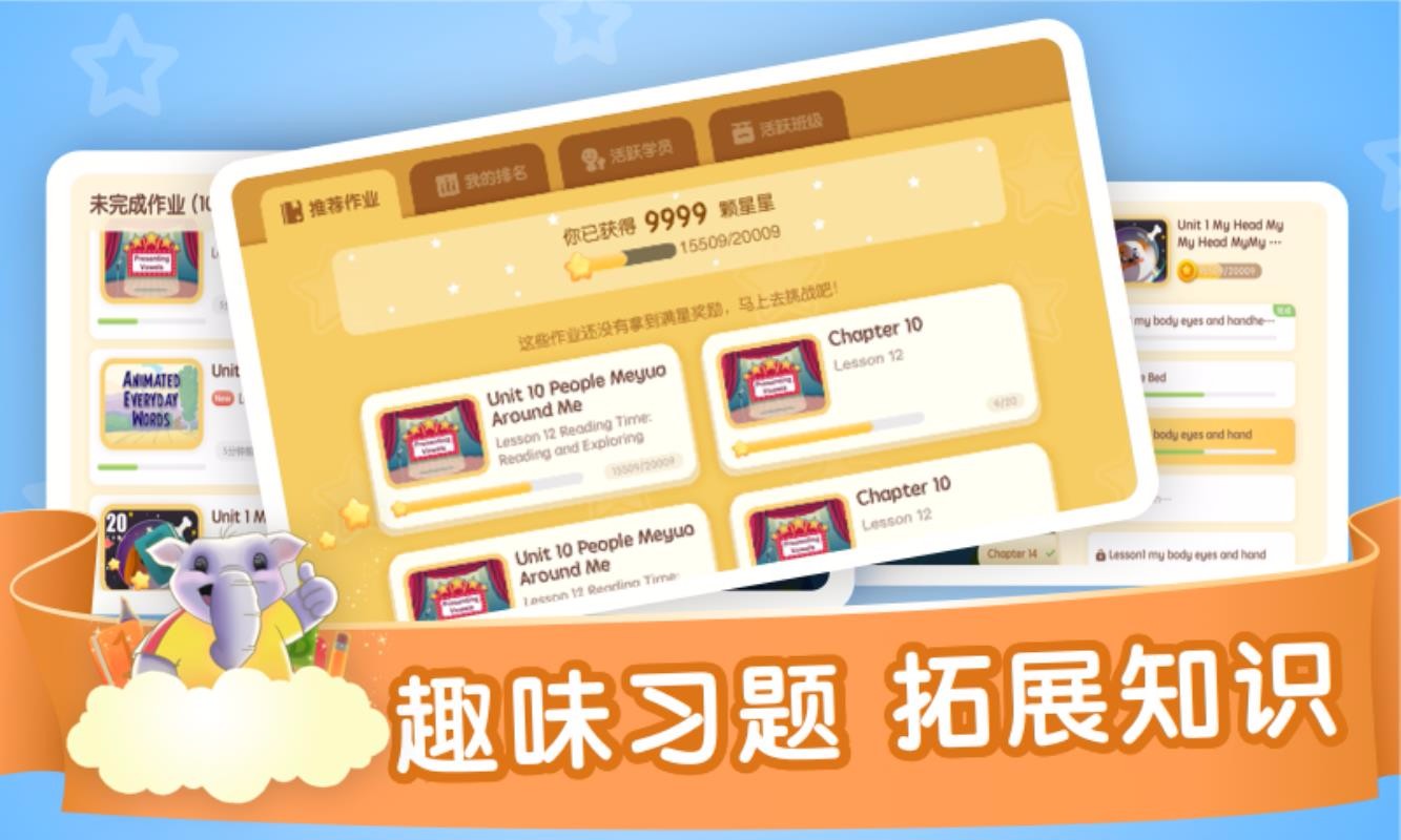 想象力欢乐岛