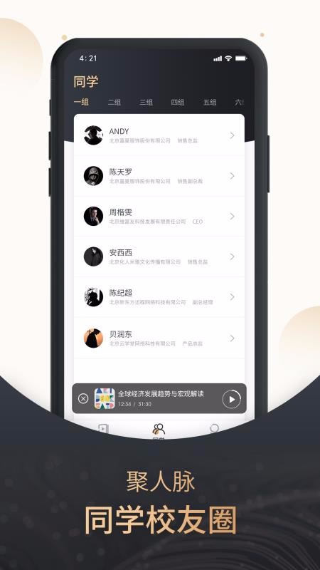 果识大学