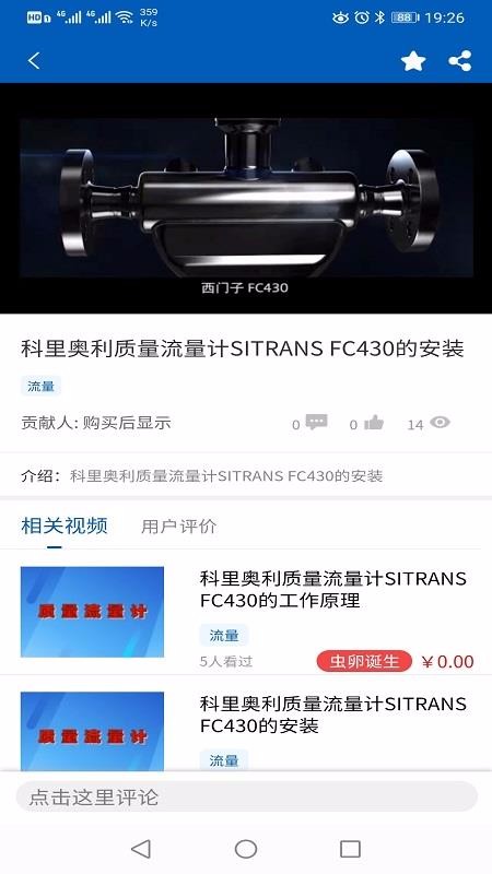 懒虫工控