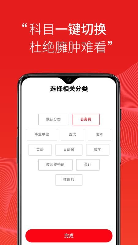 天和智胜