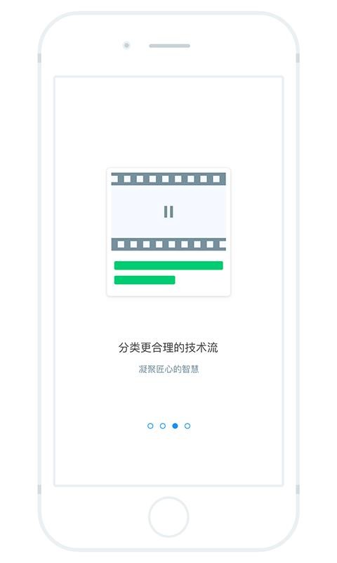 微智造