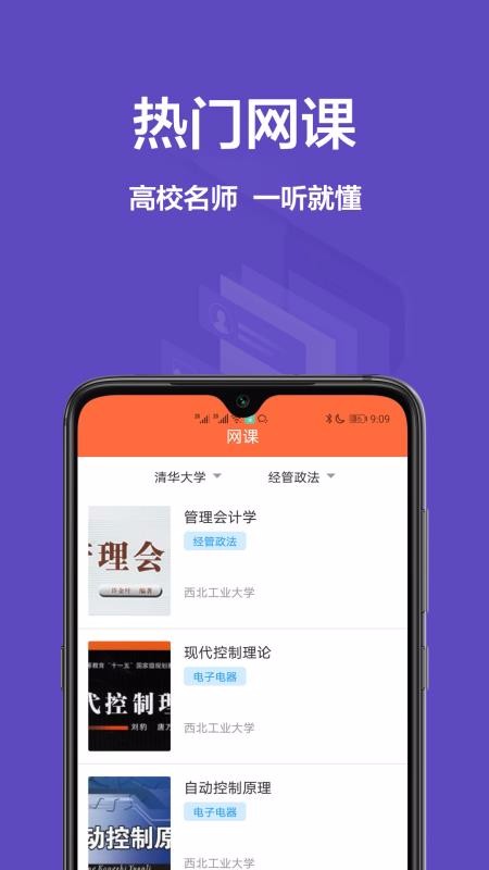 改作业