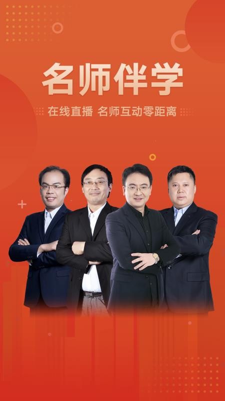 新文道教育