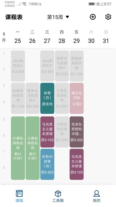 福大助手