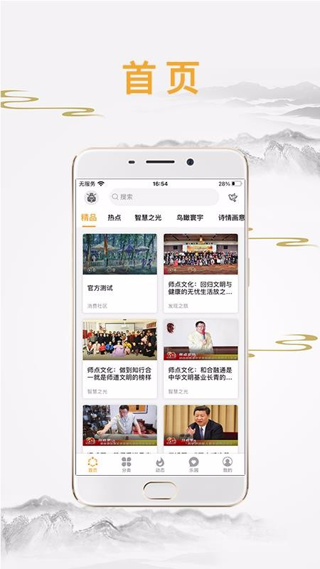 意联网