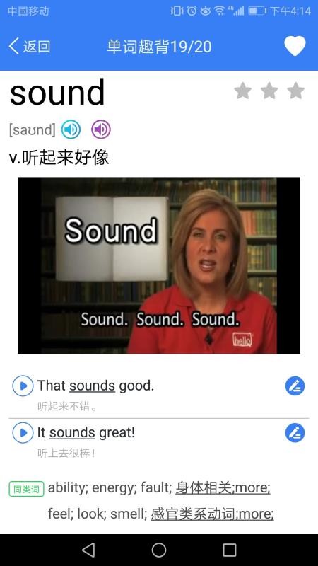 初中英语单词七年级