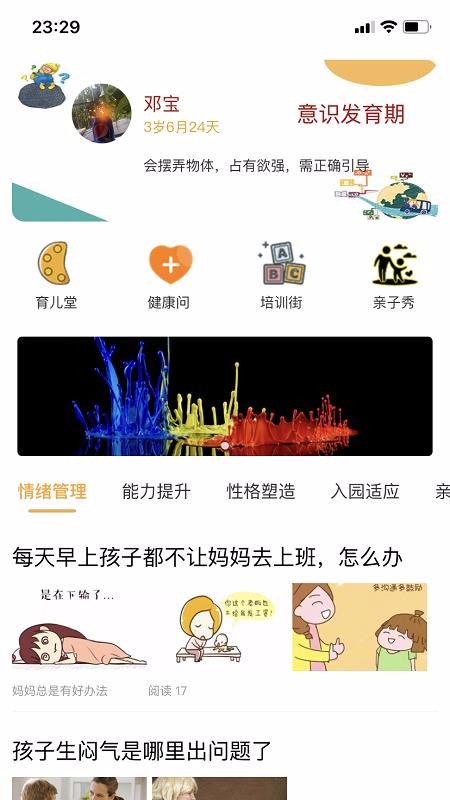 淘学学