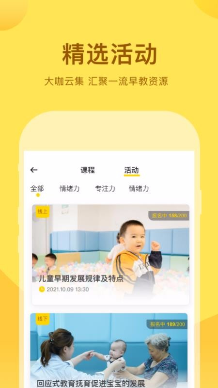千天养育