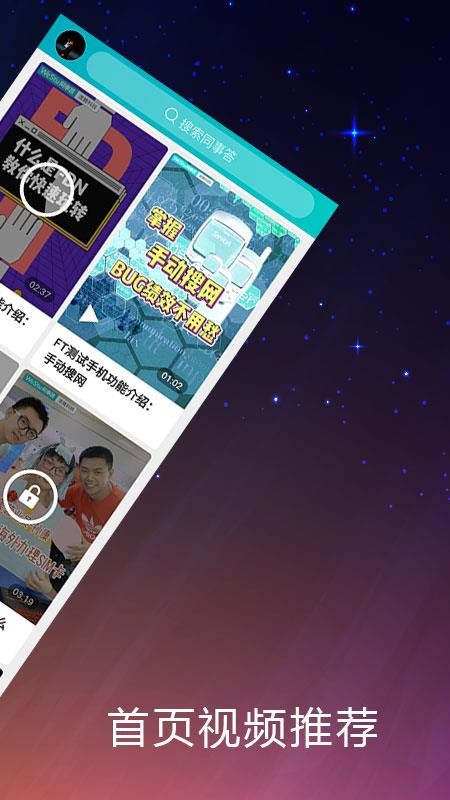同事答