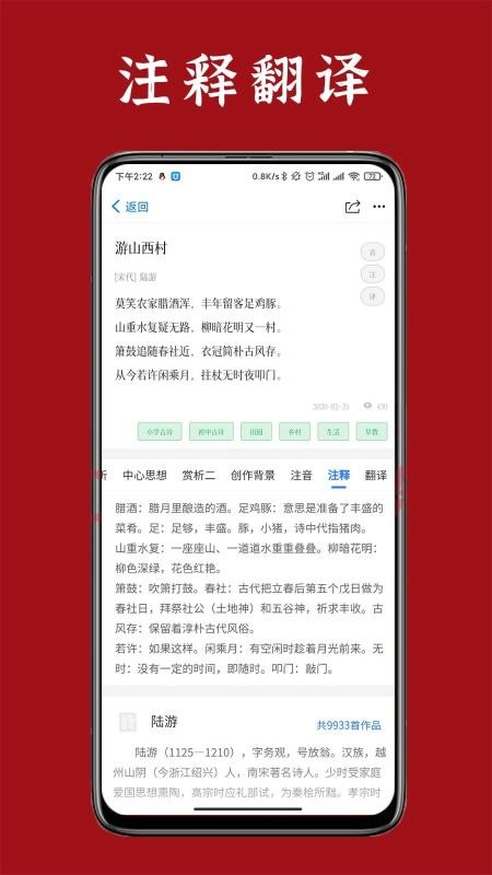 诗词汇网