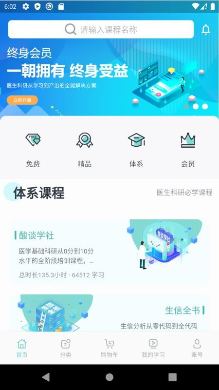 解螺旋