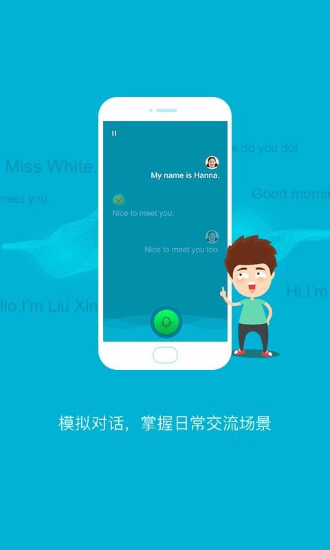 金太阳点读宝