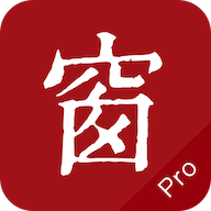 西窗烛Proapp免费下载-西窗烛Pro v4.1.1 安卓版