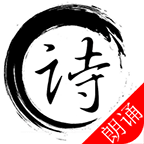 古诗词集app免费下载-古诗词集 v5.0.2 手机版