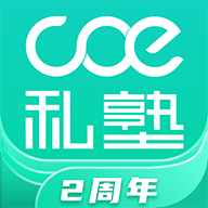 COE˽app-COE˽ v2.5.0 ֻ