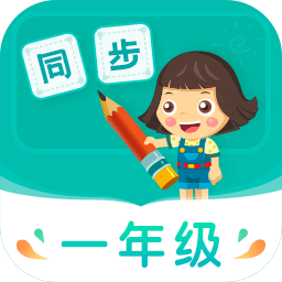 Сѧͬһ꼶app-Сѧͬһ꼶 v3.5.3 ׿