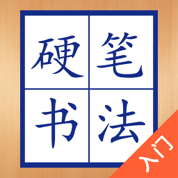 Ӳ鷨app-Ӳ鷨 v1.0.4 ׿