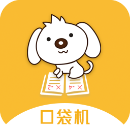口袋错题本app免费下载-口袋错题本 v1.0.104 手机版