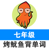 初中英语单词七年级 v1.5 安卓版